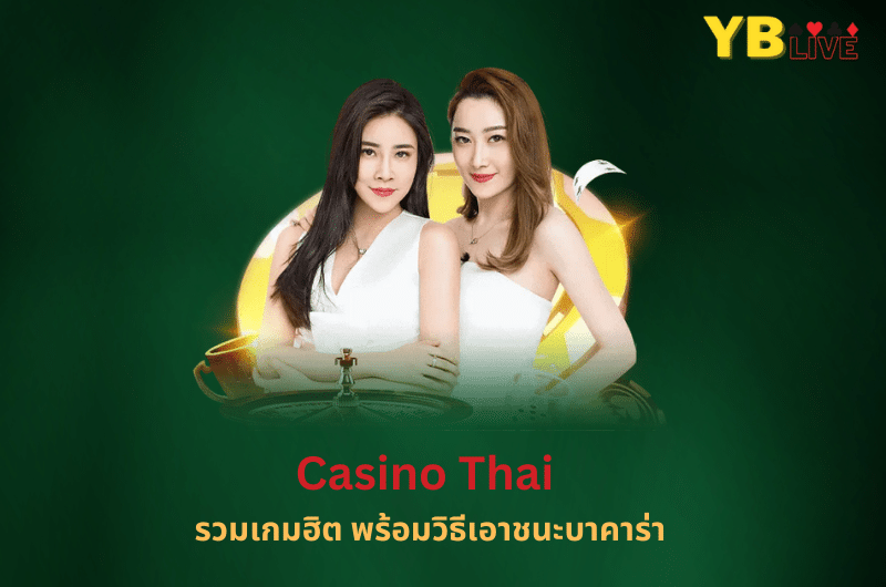 Casino Thai